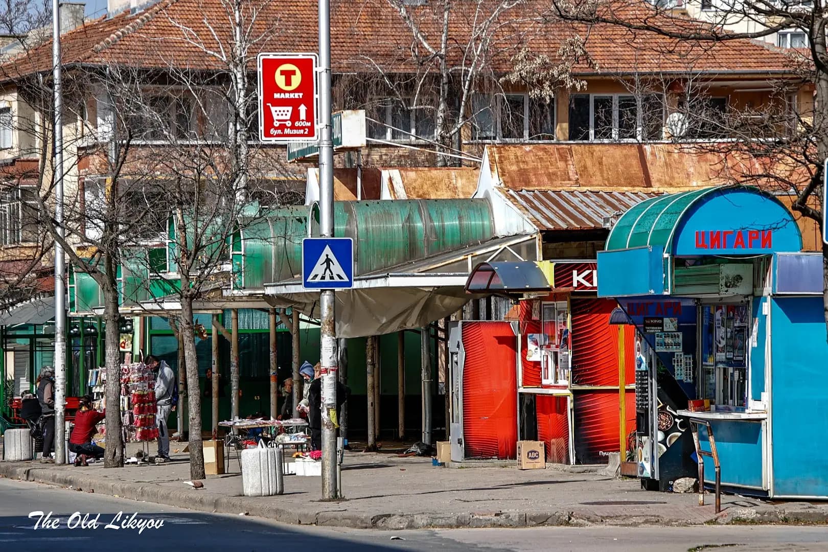 ОБЩИНСКИ ПАЗАРИ ЛОВЕЧ