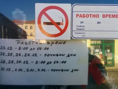 ОБЩИНСКИ ПАЗАРИ ЛОВЕЧ