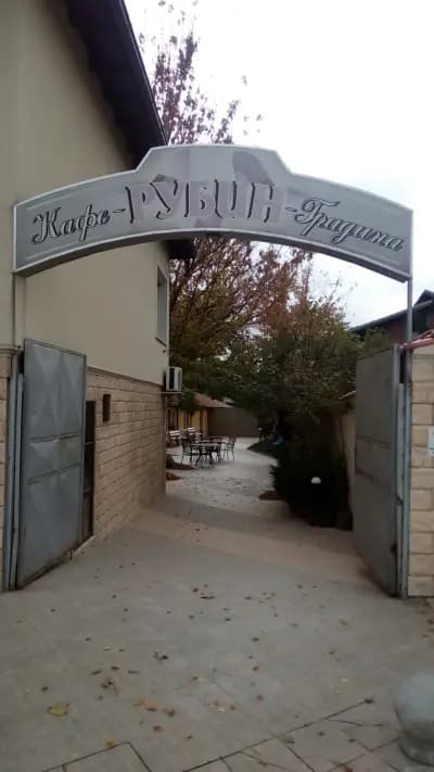 Essentica