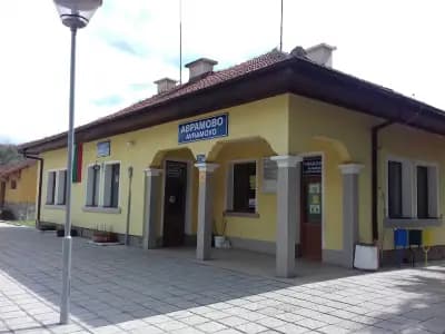 Аврамово