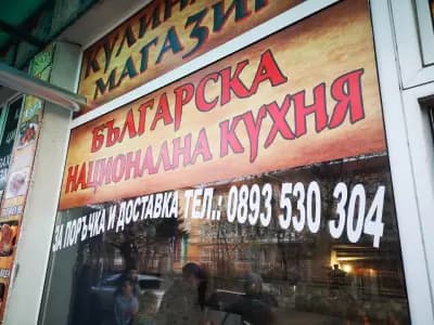 Кооперативен пазар