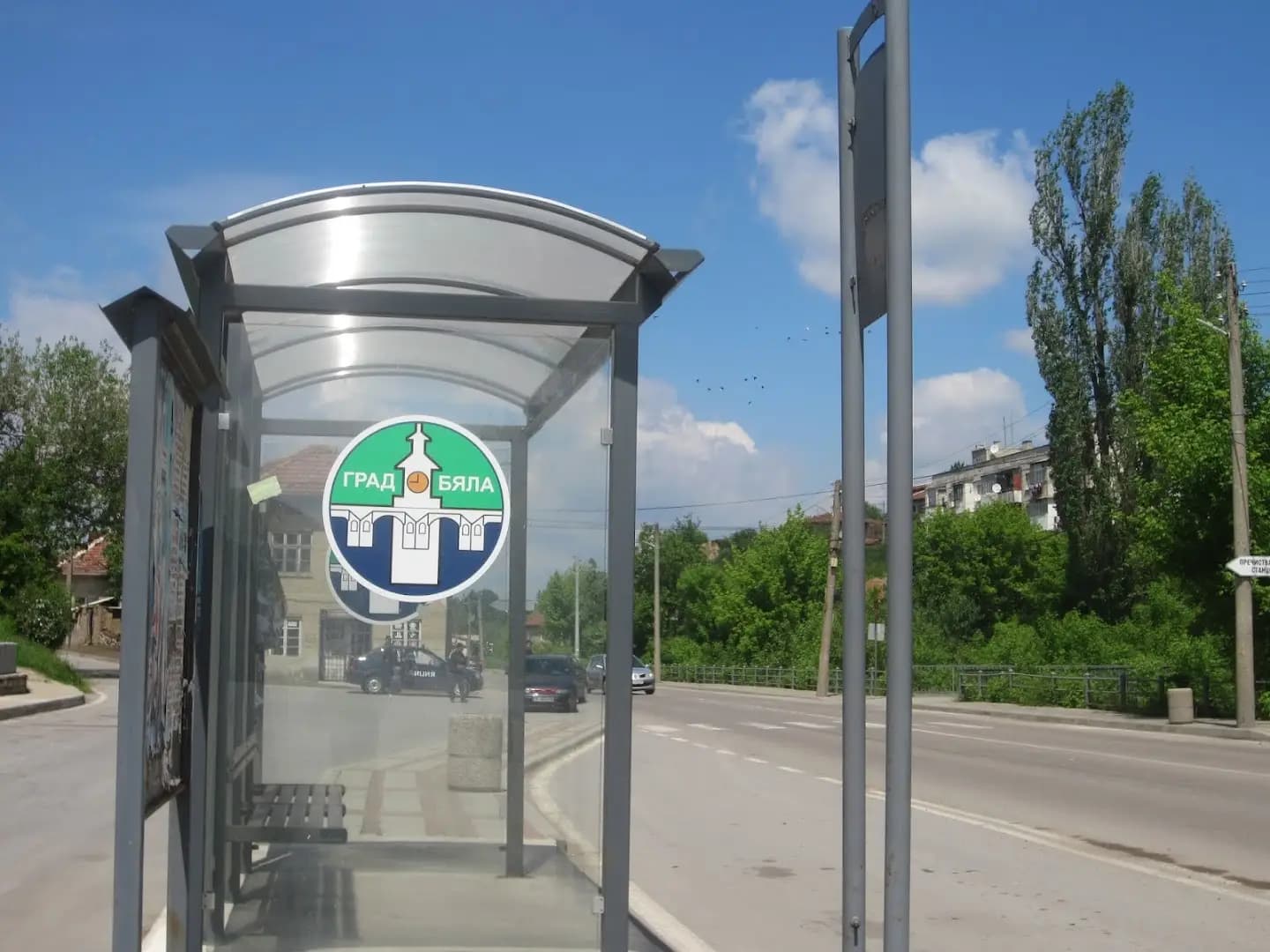 БЯЛАМАРКЕТ
