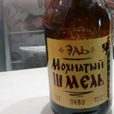 Руски гастроном