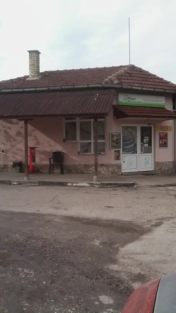 Иван Марков ЕТ