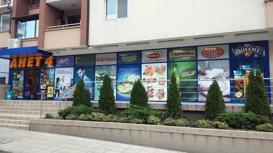 АНЕТ 4