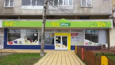 OK Office Силистра