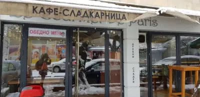Льо гурме дьо Париж