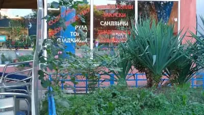 Роси