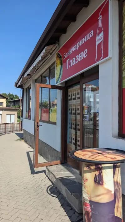Bakery & Cafe