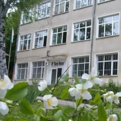 ПОМОЩНО УЧИЛИЩЕ ВАСИЛ ЛЕВСКИ