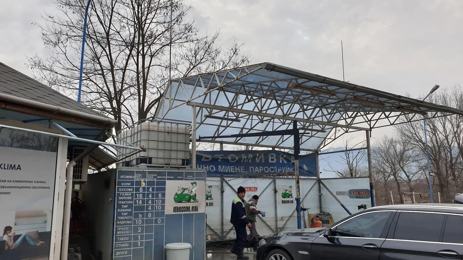 Бензиностанция Газ Лоджистикс