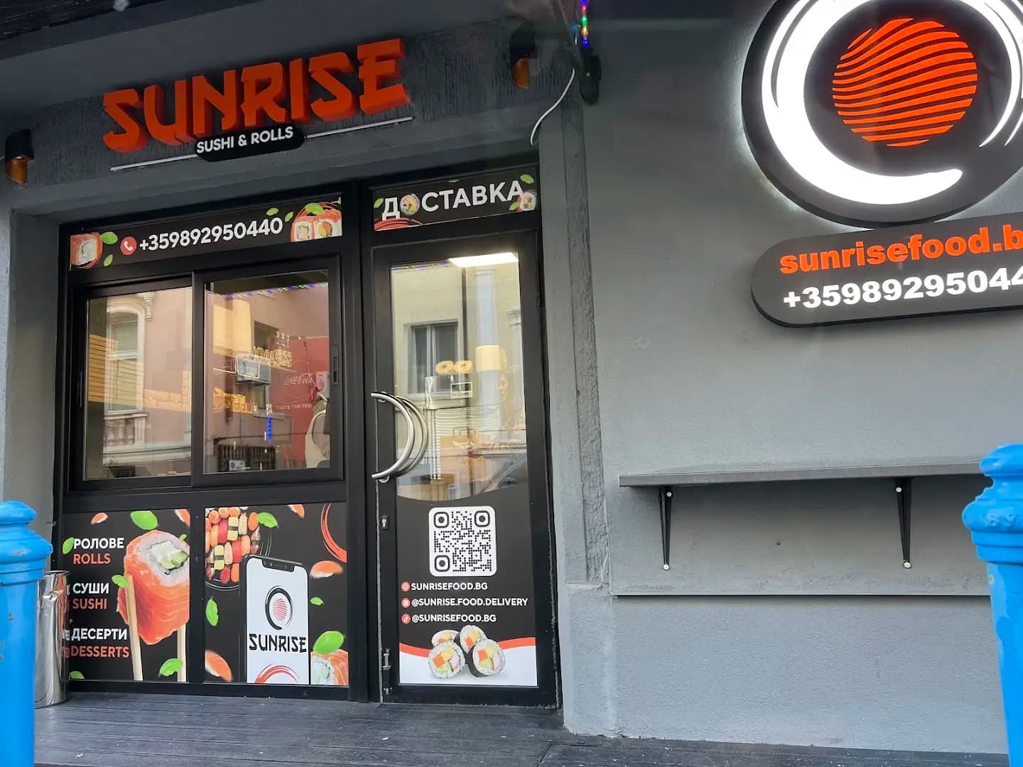 SUNRISE FOOD | Доставка суши Бургас
