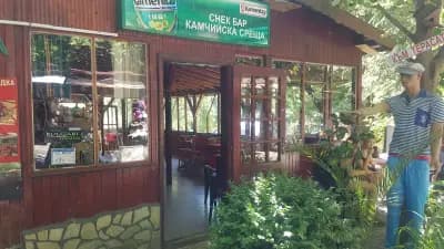 Ресторант "Камчийска среща"