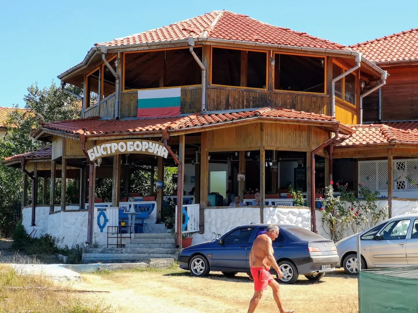 Бистро Боруна