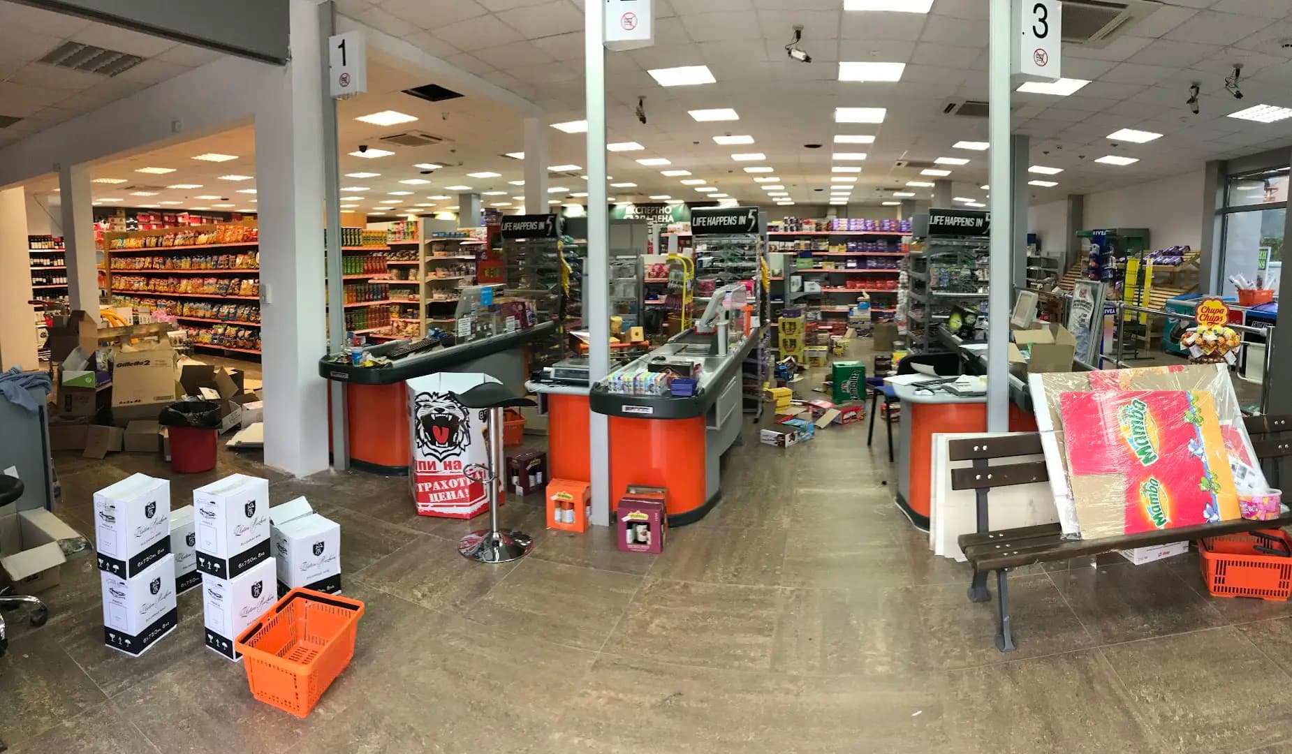 Aldo Supermarket