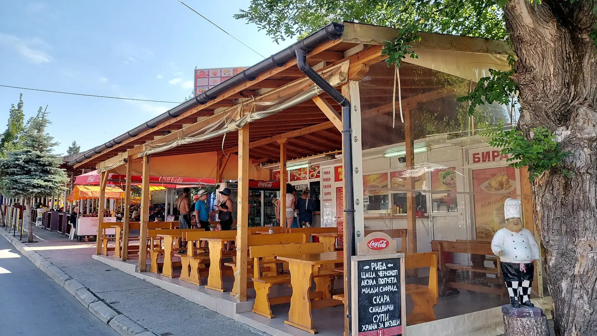 При Радо- Fast Food 🥘