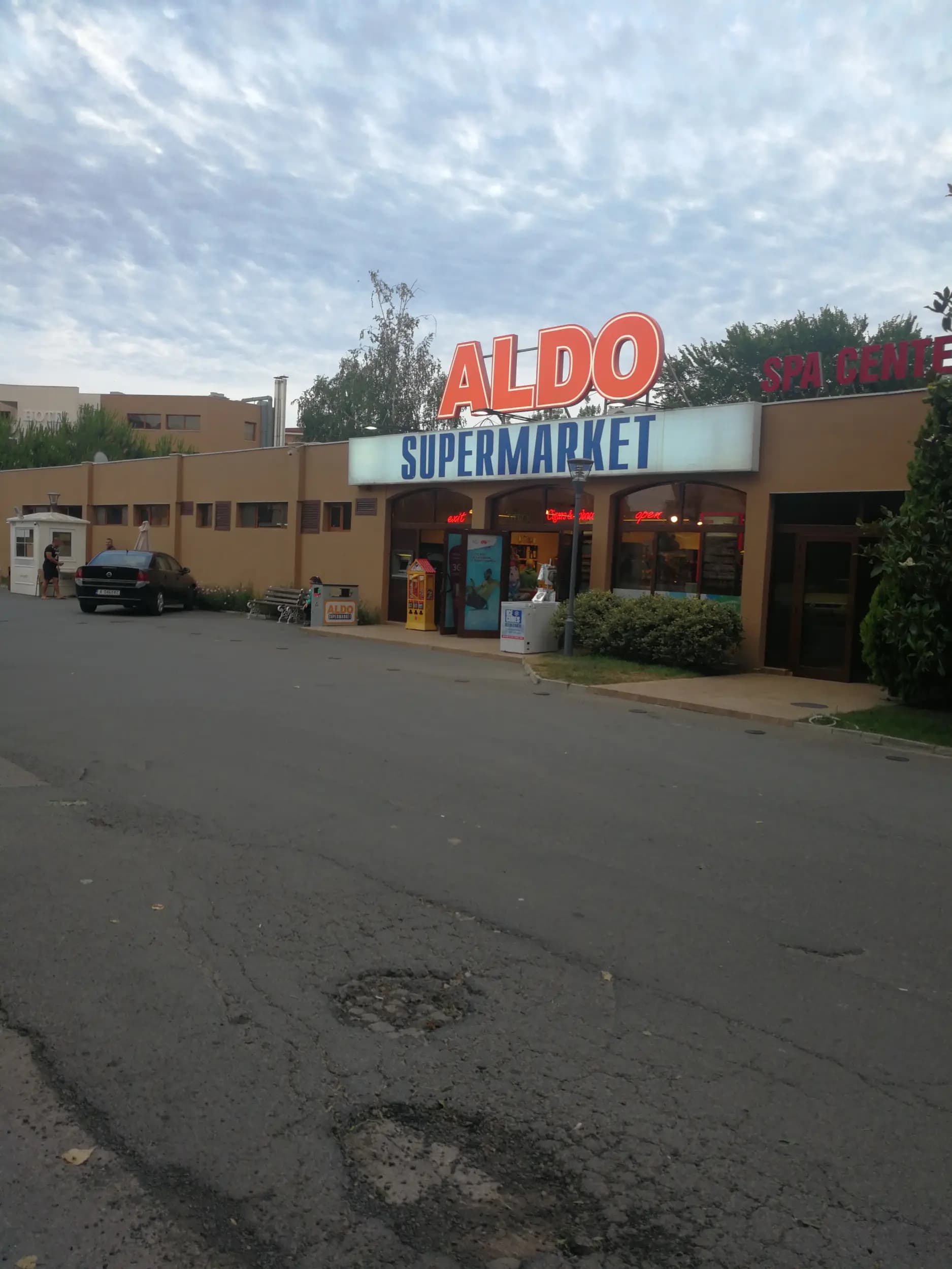 Алдо