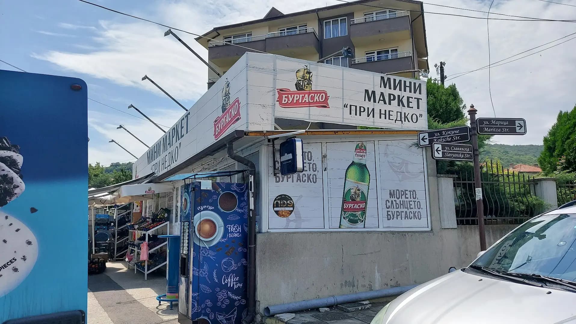 Mini Market