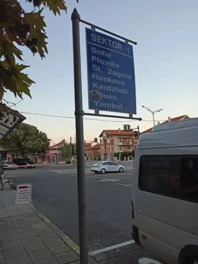 Minimarket Obzor