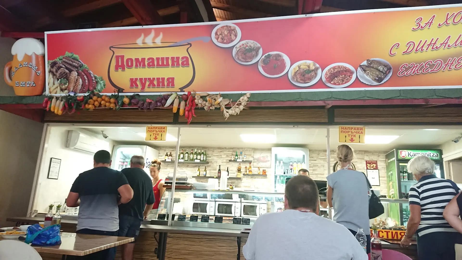 Маг Дак