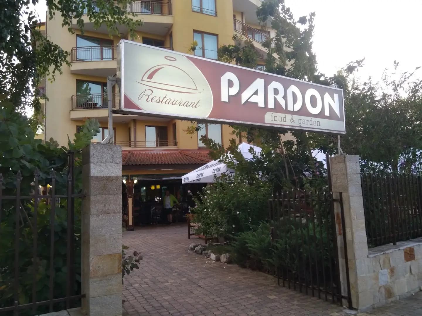 Пардон