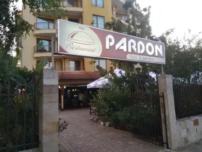 Пардон