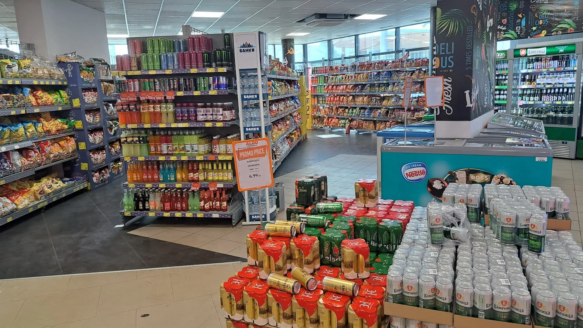 ALDO Supermarket
