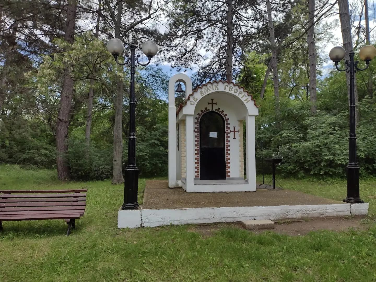 Ичимята