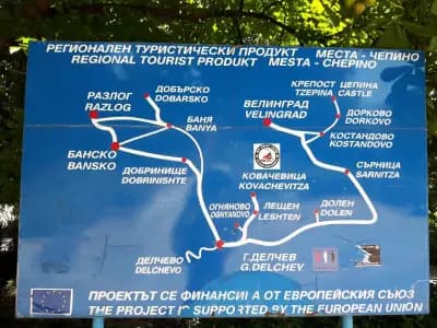 Храм „Успение Богородично“