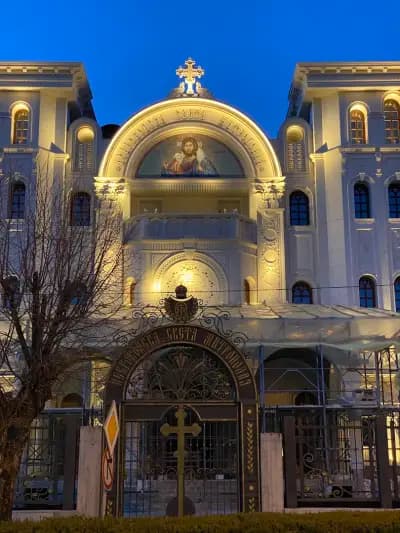 Неврокопска Митрополия