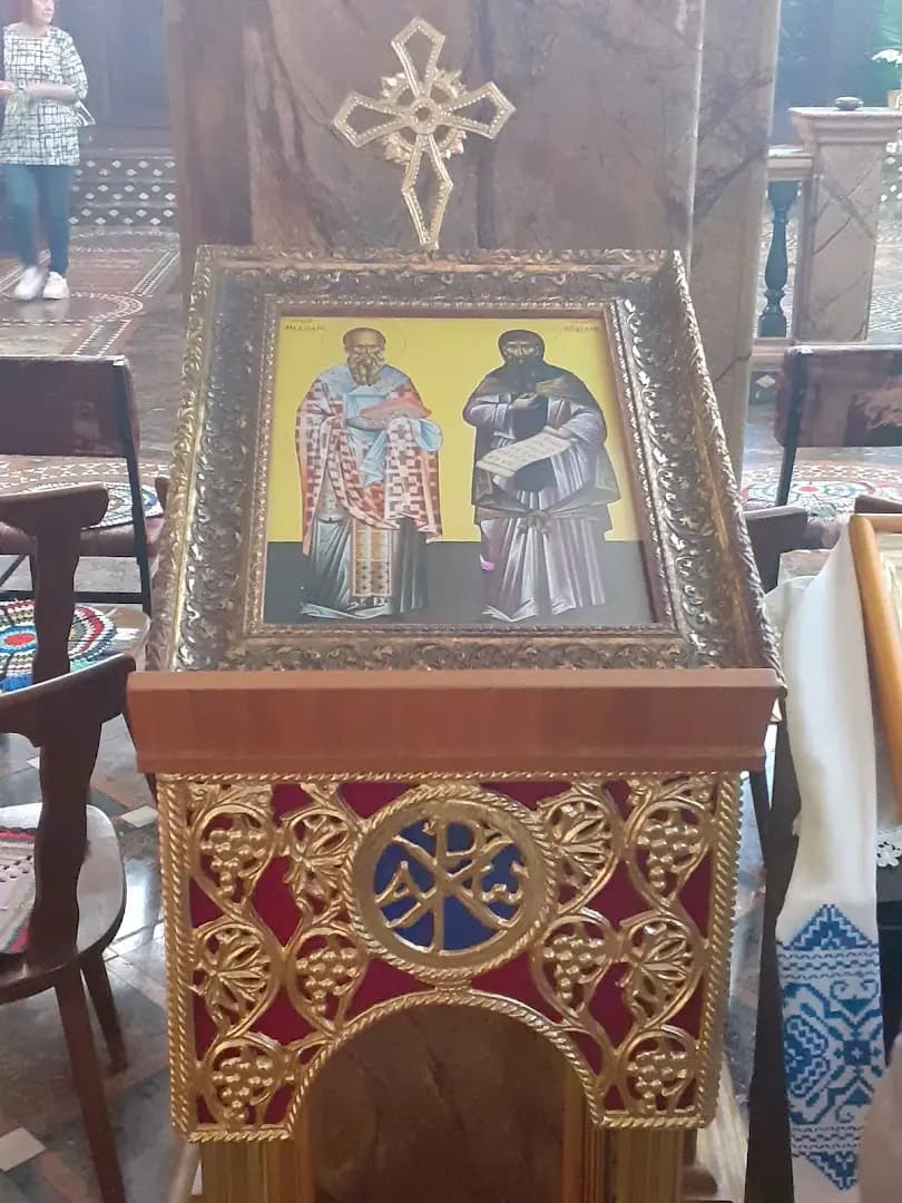 Св. св. Кирил и Методий и св. Илия