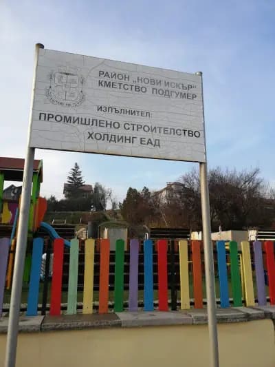 Фреш маркет