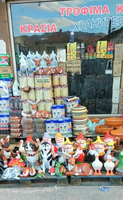 RMarket