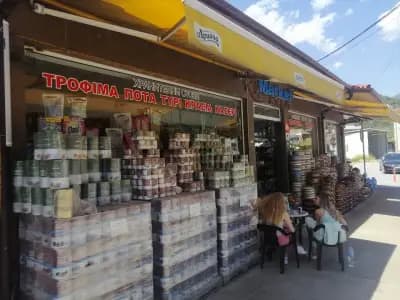 RMarket