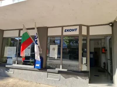 Еконт офис Ловеч Автогара