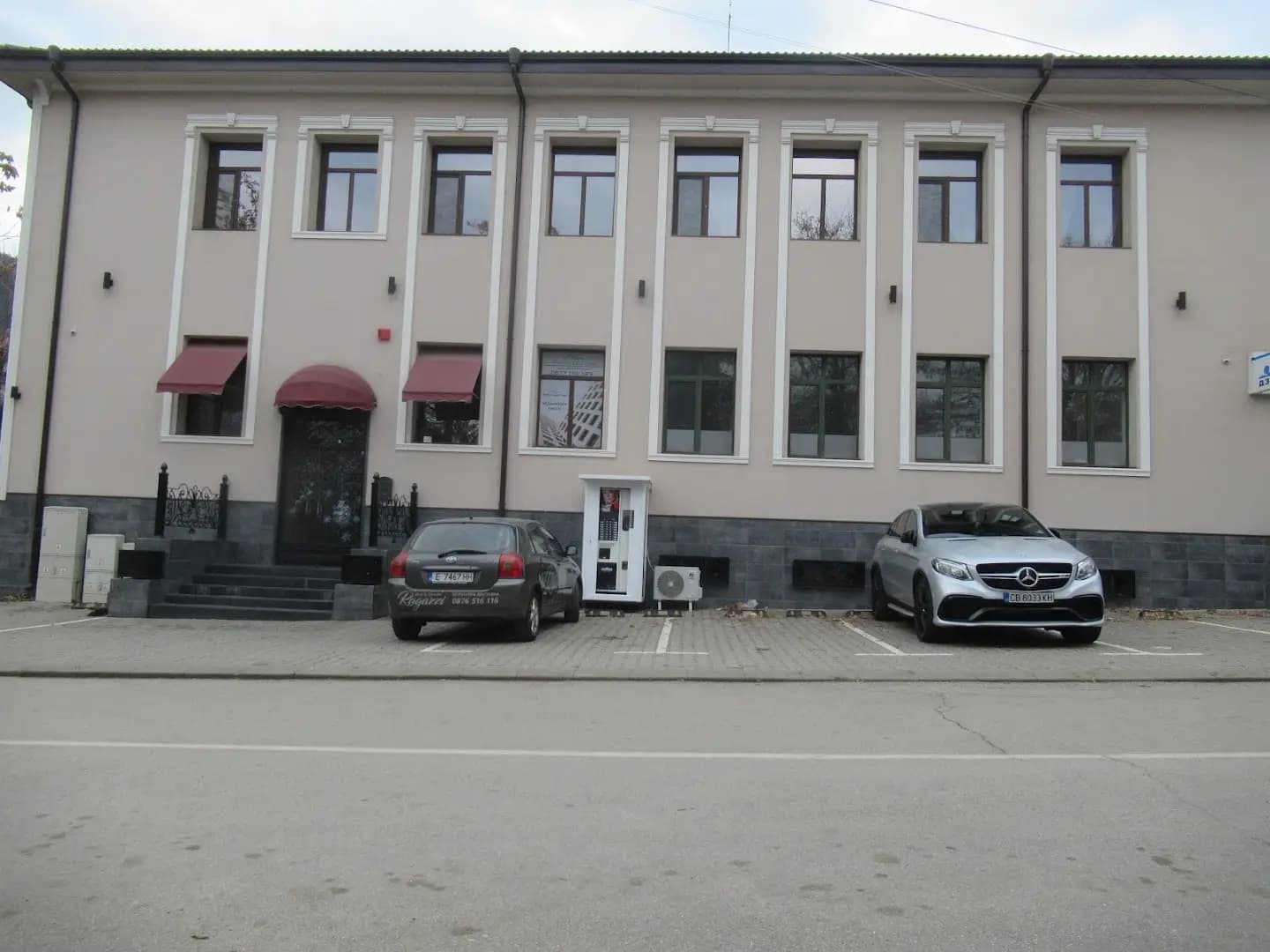 ГПУ -Петрич