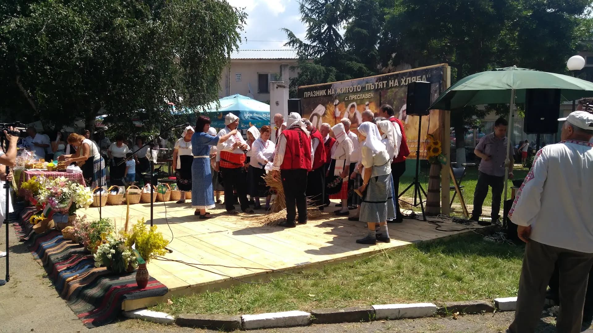 Фурна "Gold Bread"
