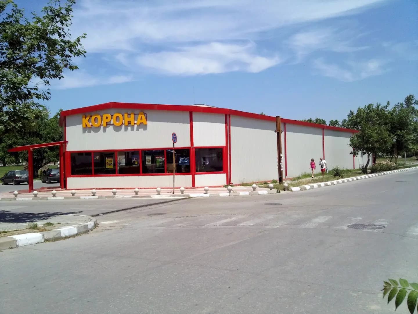 Корона