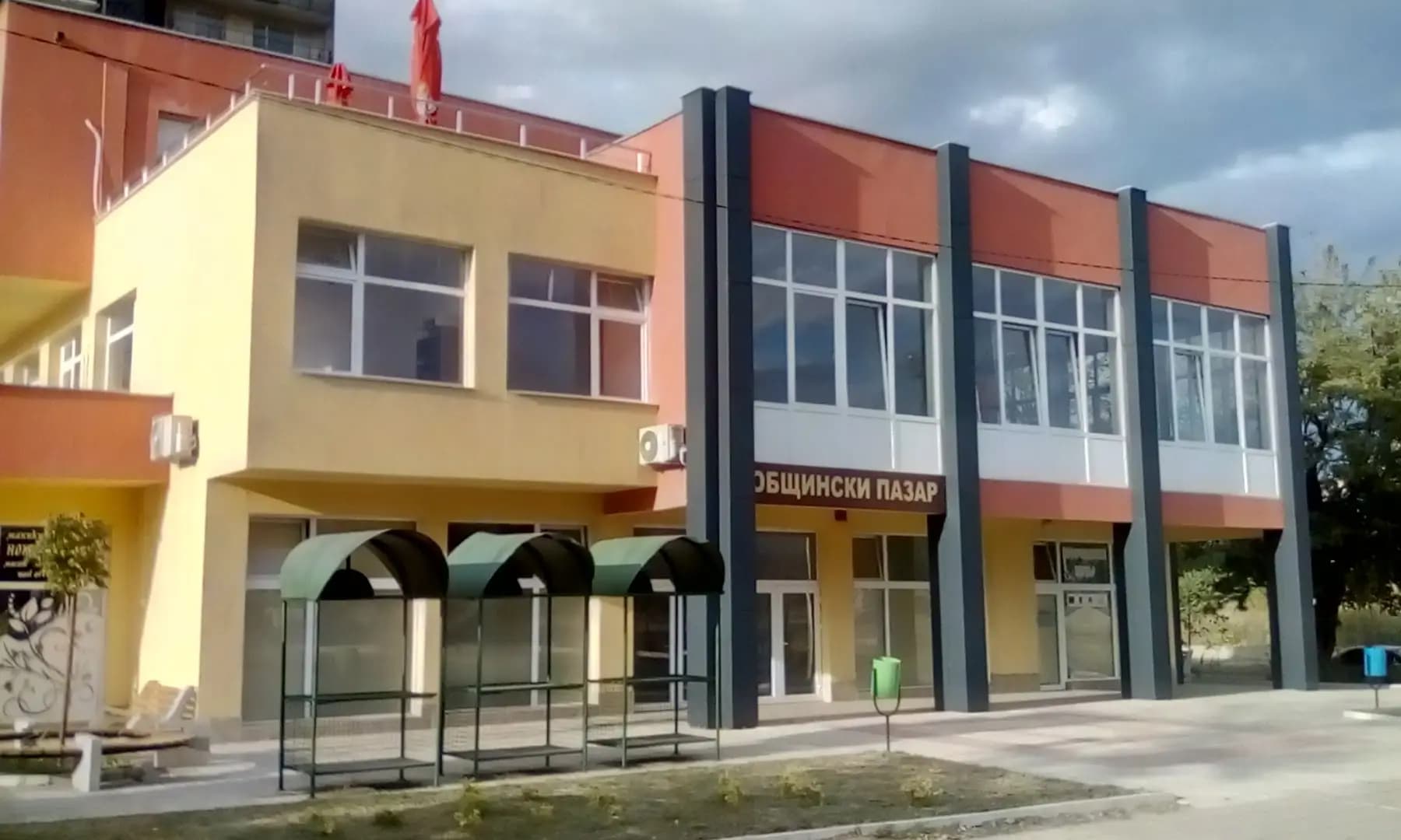 Общински пазар