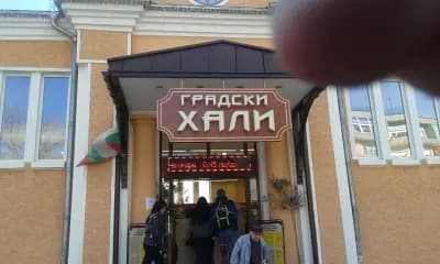Хали Горна Оряховица