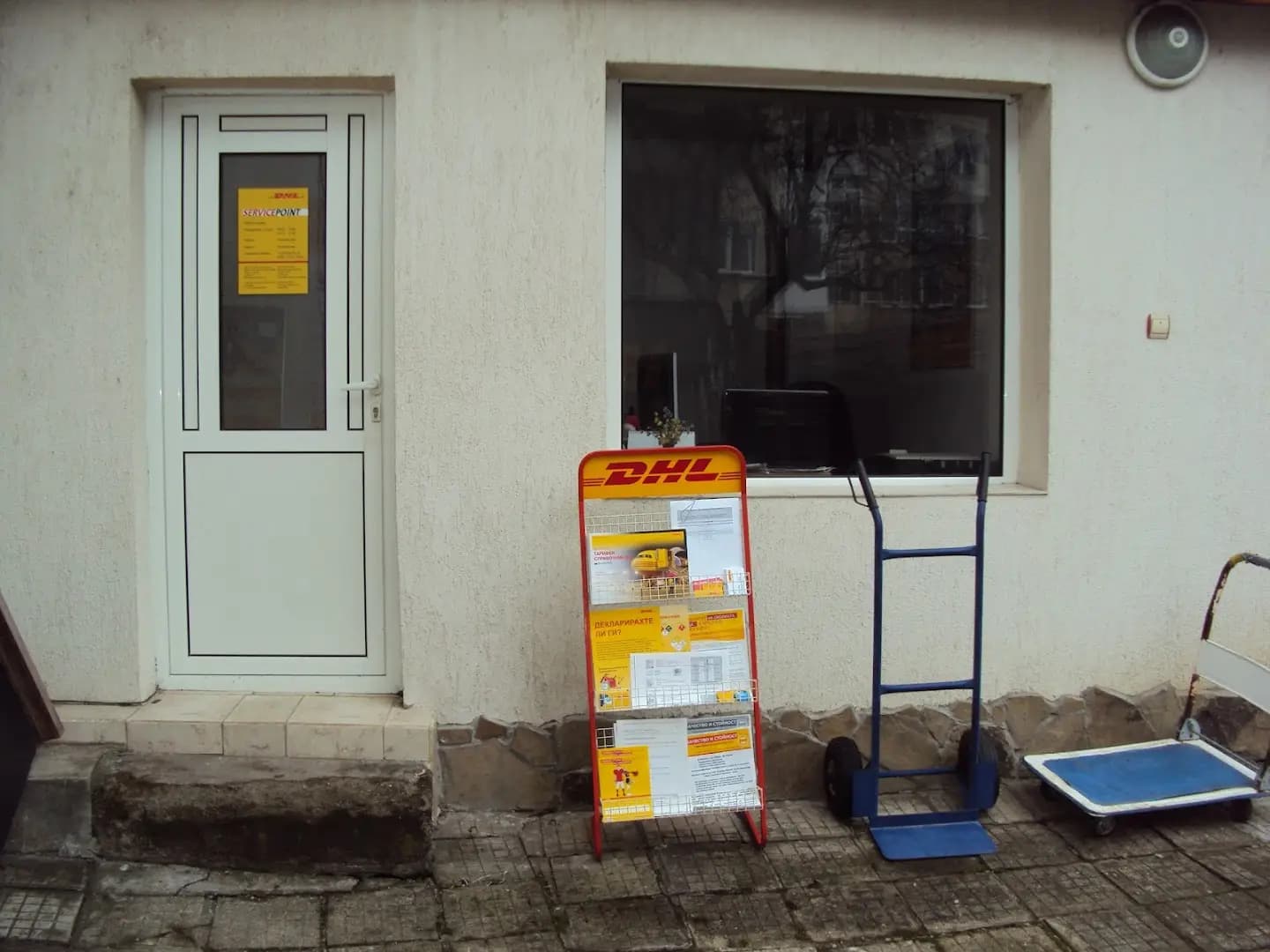 DHL Express Service Point