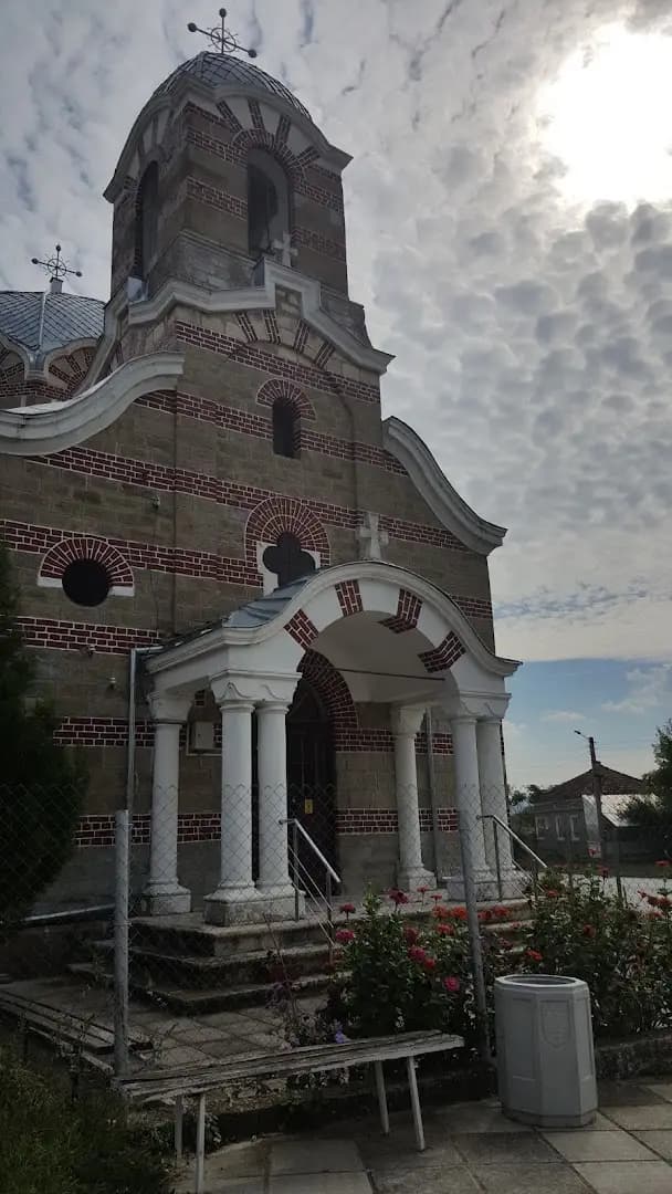 Храм "Света Троица"