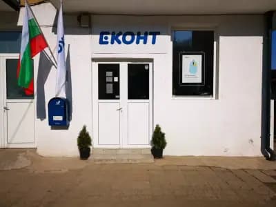 Еконт офис Троян