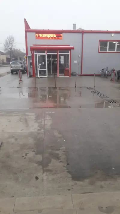 Лешник Магазин