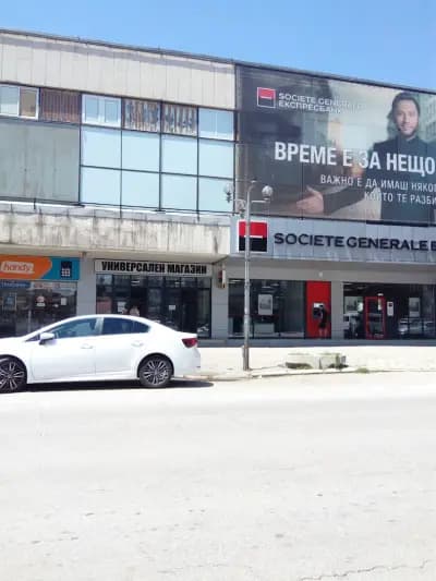 Търговска палата "ЦЕНТРУМ"