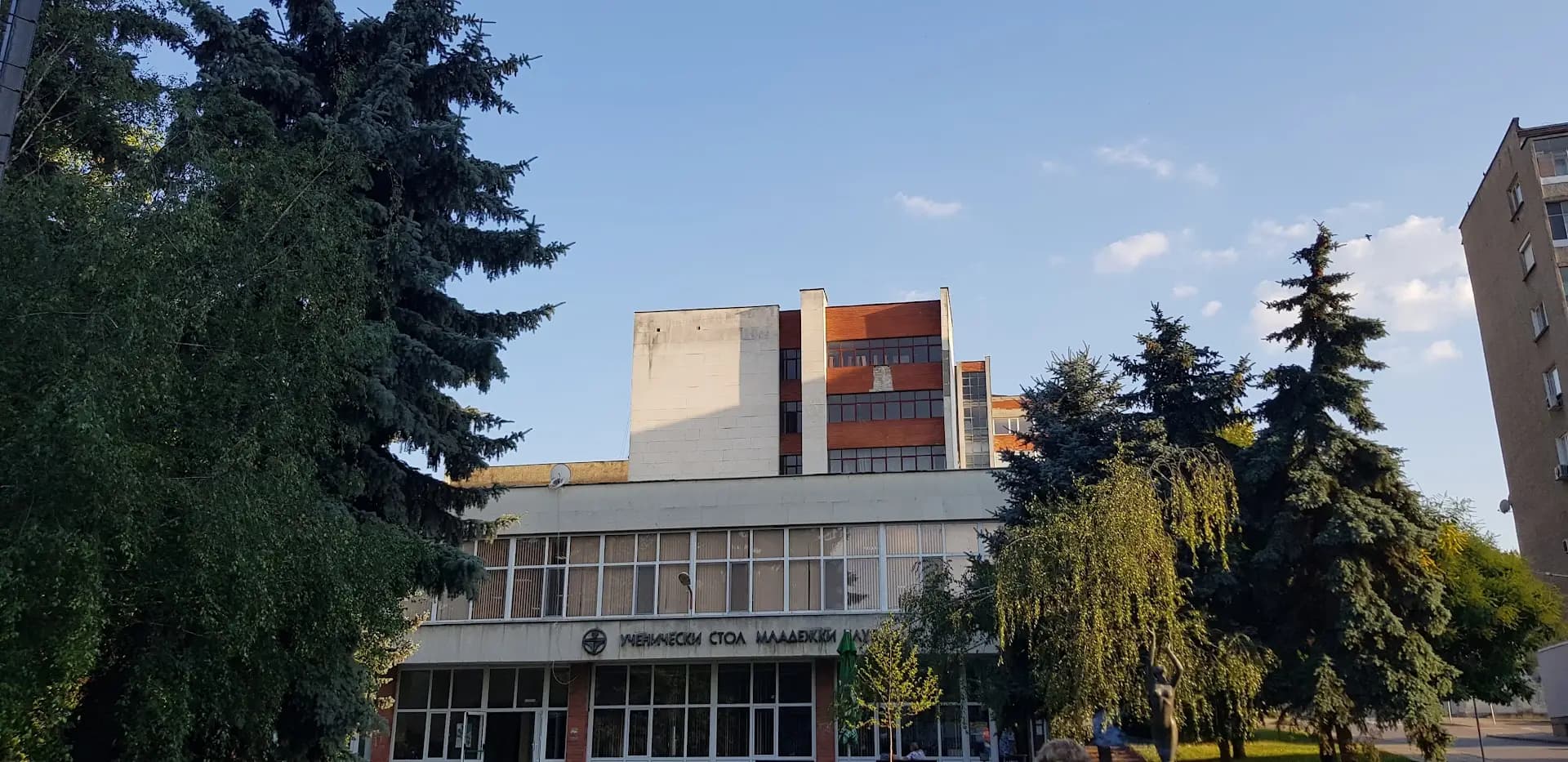 Ученическо общежитие