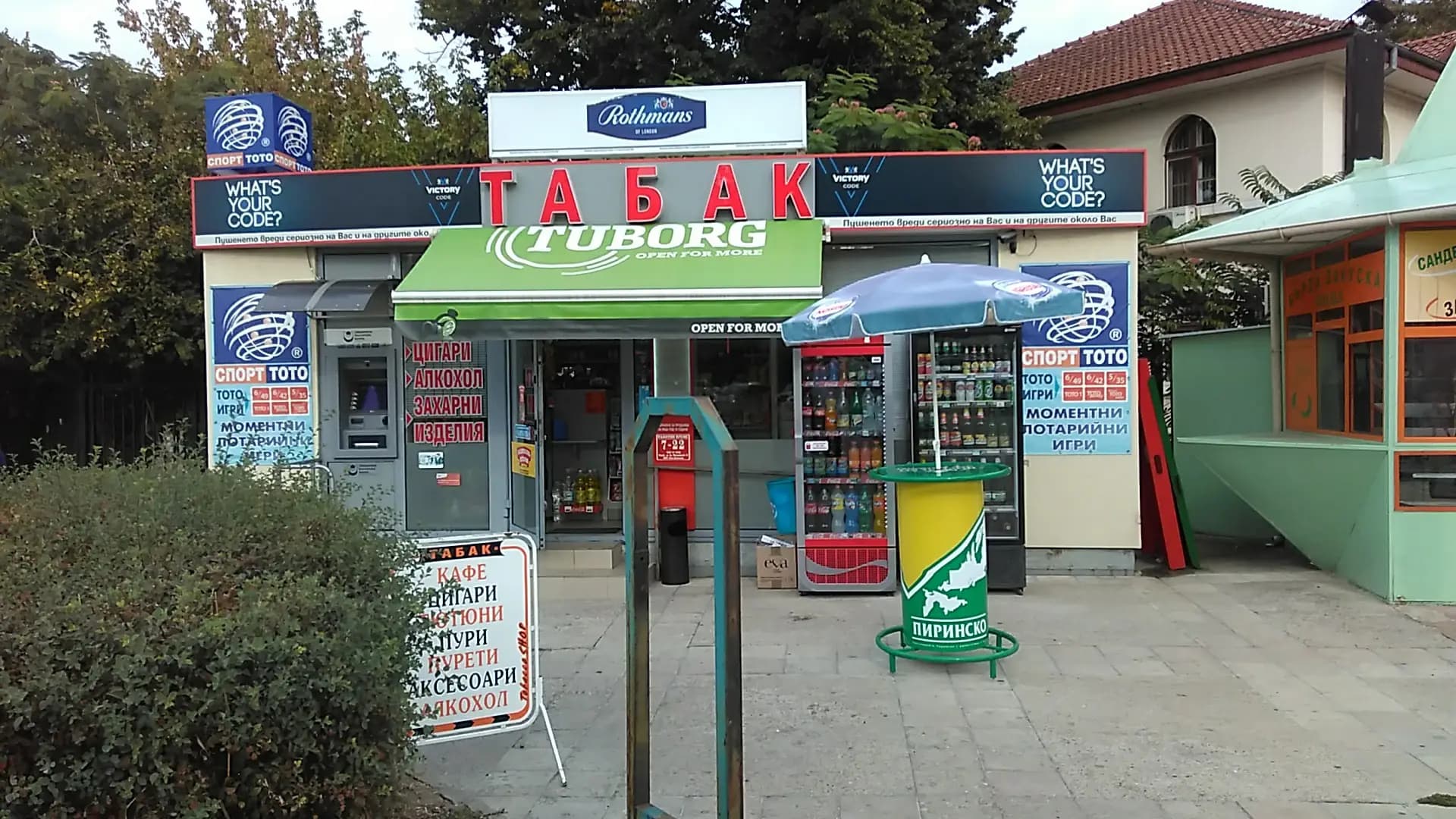 Vidin Street Market