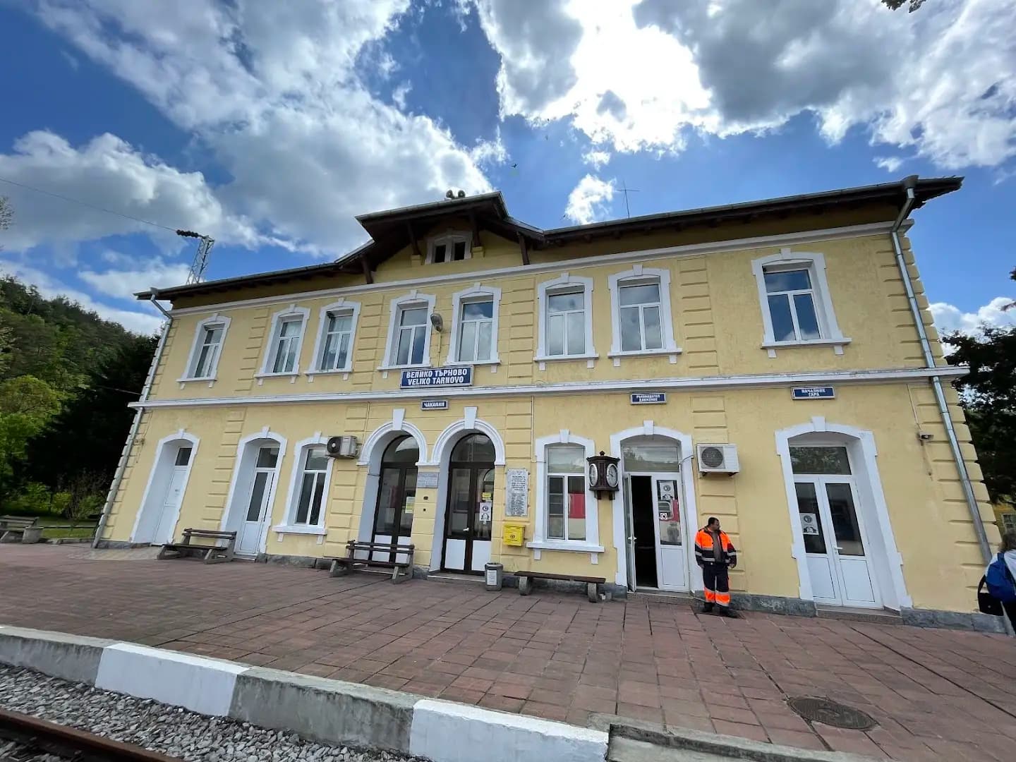 Велико Търново