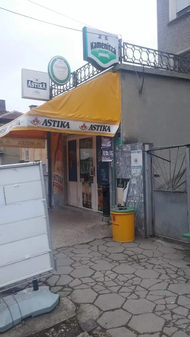Кредо Зар