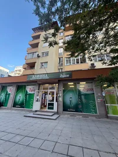 Alfina Supermarket